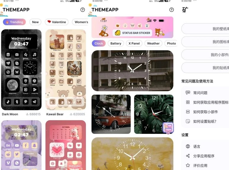 📢 ThemeApp解锁会员 手机主题美化 壁纸免费用🏷️ #Android | 软件 #壁纸工具👉🏻 