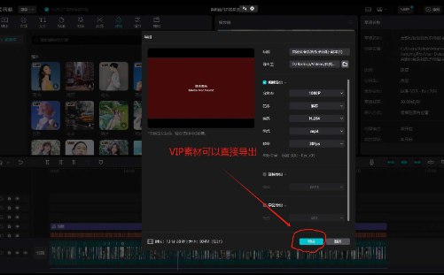 📢 pc版剪映解锁所有模板 - 直接导出🏷️ #Windows | 软件 #剪映电脑版👉🏻 