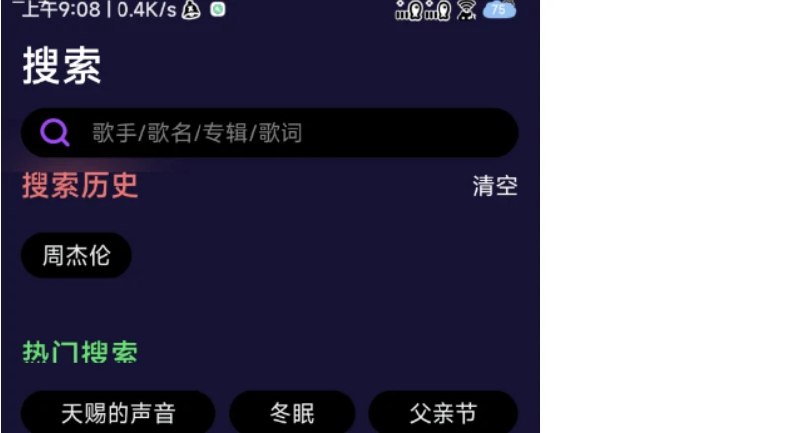 📢 全网音乐免费下载app🏷️ #Android | 软件 #全网音乐免费听👉🏻 