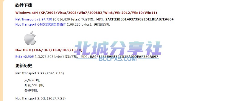 📢 网络传送带 – 网络资源嗅探下载🏷️ #Mac | Windows | 软件 #下载器👉🏻 