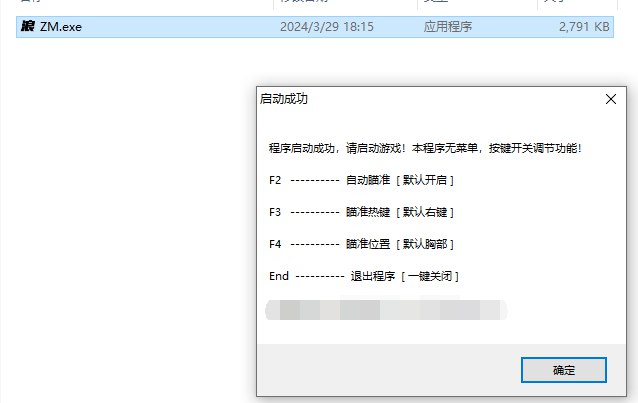 📢 CF – 无菜单单板自瞄辅助免费版 V6.7🏷️ #游戏 #游戏辅助👉🏻 