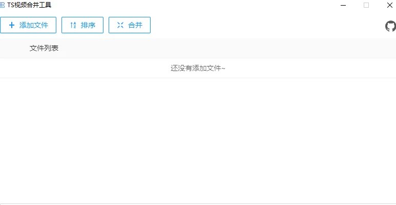 📢 tss-merge-to-mkv - 开源TS视频合并工具🏷️ #Windows | 教程 | 软件👉🏻 