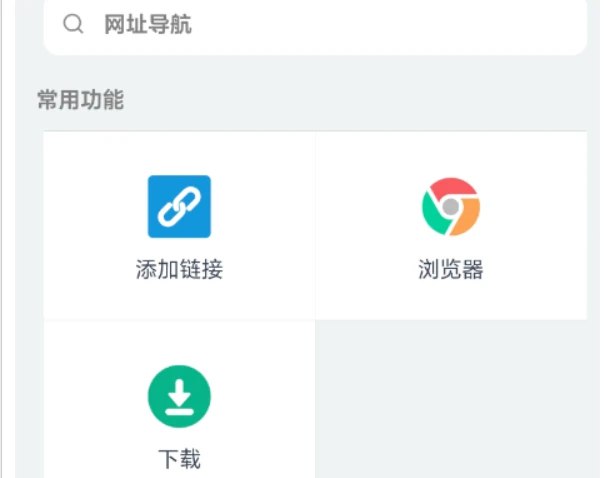 📢 二驴下载 - 支持多种格式🏷️ #Android | 软件 #下载器👉🏻 