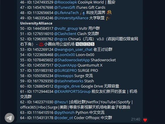 📢 探测器飞机机器人 - 专门查询别人历史进群记录等🏷️ #Internet #telegram相关👉🏻 