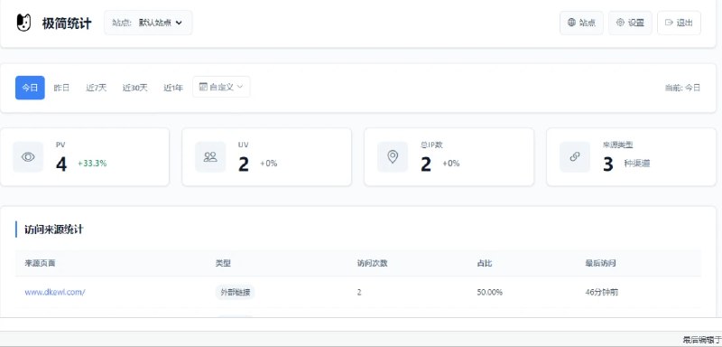 📢 最新SBTI人格测试源码🏷️ #源码👉🏻 