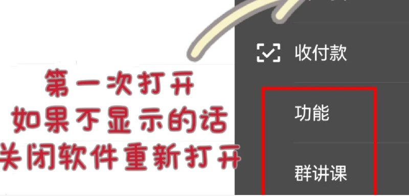 📢 微信内置功能模块语言转发自动跟圈讲课- 强的不行🏷️ #Android | 软件 #微信工具👉🏻 