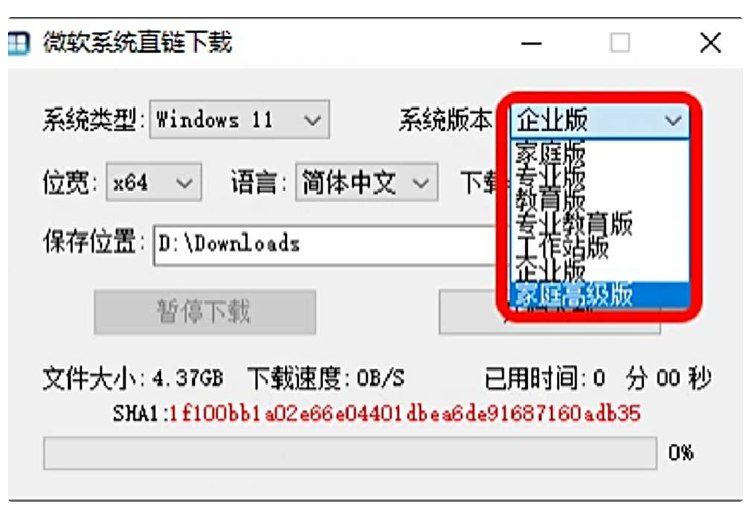 📢 微软系统直链下载 企业版，专业版，家庭版，工作站版都可以下载🏷️ #Windows | 软件 #Windows系统👉🏻 