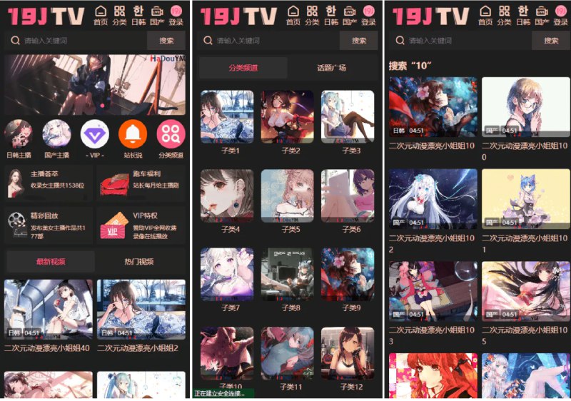 📢 麻豆源码 视频源码 苹果cms-v10版本 带采集规则 完美运营版🏷️ #源码 #网站源码👉🏻 