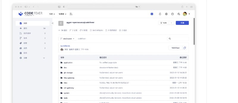 📢 CodeFever – 强大开源代码托管和版本控制平台🏷️ #趣站👉🏻 