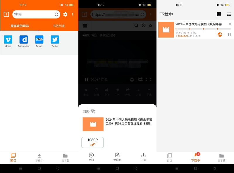 📢 全能视频下载器 – 可下网页视频🏷️ #Android | 软件 #视频下载工具👉🏻 