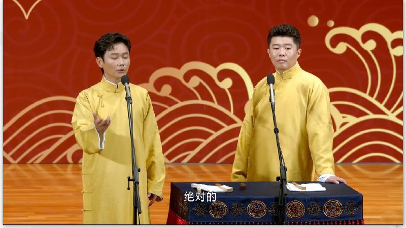 📢 德云社相声 2023合集 1080P 共45部 大小68G🏷️ #影视 #相声合集👉🏻 