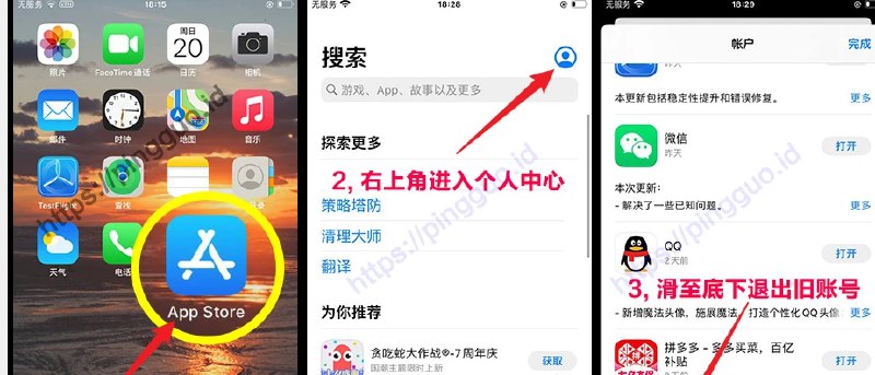 📢 小火箭共享账号网站🏷️ #趣站 #小火箭共享账号👉🏻 