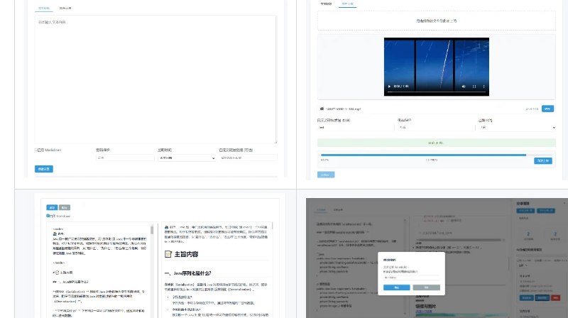 📢 CloudPaste - 基于Cloudflare Workers的在线剪贴板和文件分享服务工具🏷️ #Github👉🏻 