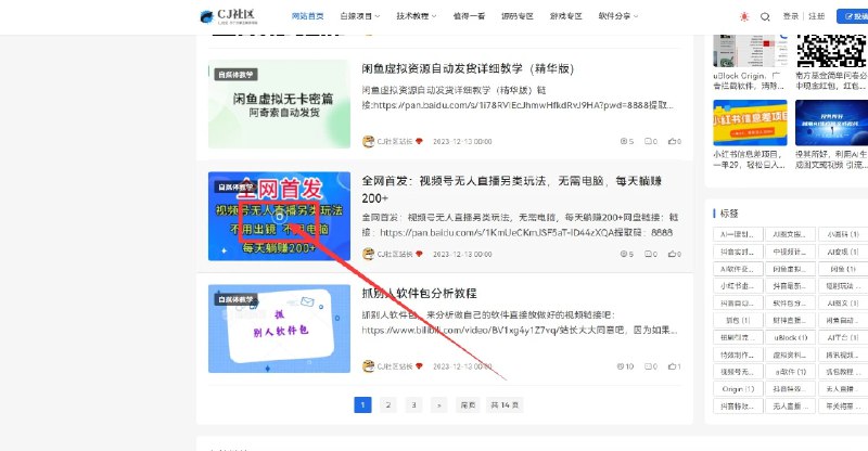 📢 Novelpath - 一款简洁漂亮的emlogpro主题🏷️ #模板 #emlog主题 #模版 #网站主题👉🏻 