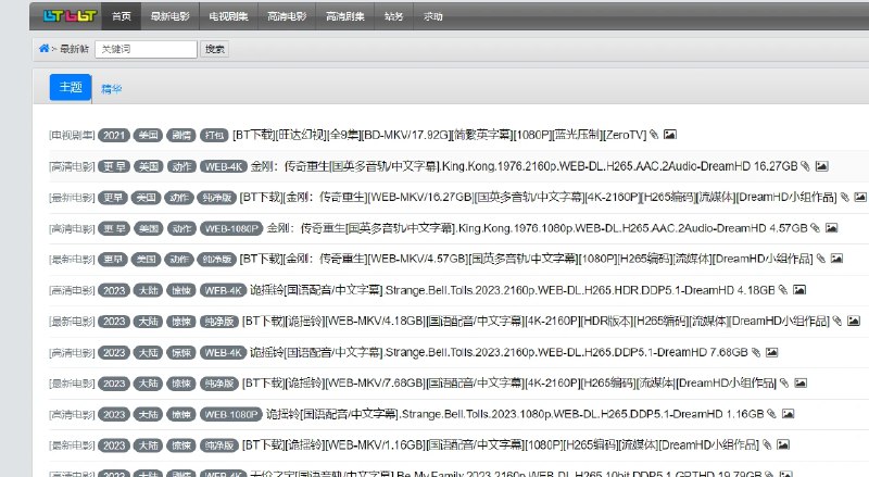 📢 BT之家 - 高清磁力资源下载站🏷️ #趣站 #磁力搜索网站👉🏻 