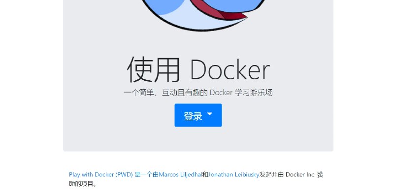 📢 Play with Docker – 一个在线Docker学习平台🏷️ #趣站 #Docker工具👉🏻 
