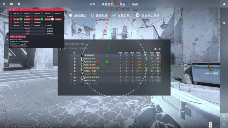 📢 CS2 – KL方框透视自瞄锁头免费辅助 v6.20🏷️ #游戏 #游戏辅助👉🏻 