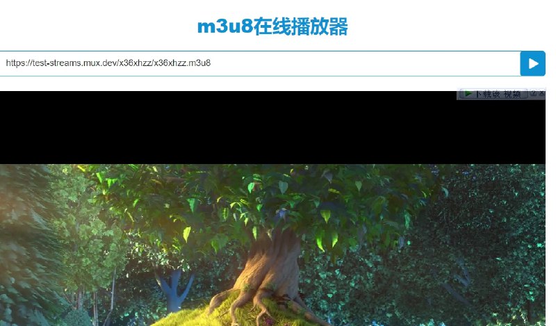 📢 M3U8在线播放器 - 一款基于腾讯云播放SDK开发的m3u8在线播放器🏷️ #趣站 #m3u8工具👉🏻 