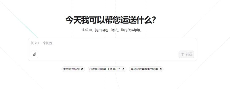 📢 RIZZ AI – 一个专门为提升约会体验设计的智能平台🏷️ #趣站 #AI工具👉🏻 