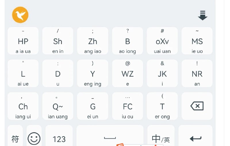 📢 雨燕输入法 - 基于Rime引擎定制的开源中文输入法软件🏷️ #Android #输入法👉🏻 