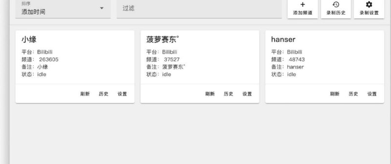 📢 Live Auto Record - 一个开源的直播录制工具🏷 #Mac | #Windows | 软件 #直播录制工具👉🏻 