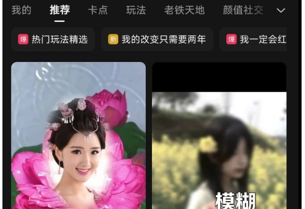 📢 文案直接生成视频，快速打造爆款内容🏷️ #Android | 软件 #文案转视频👉🏻 