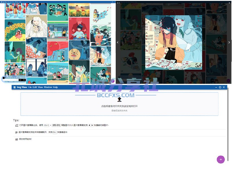 📢 WViewer - 一款图片查看器 简单好用🏷️ #Windows | 软件 #图片工具👉🏻 
