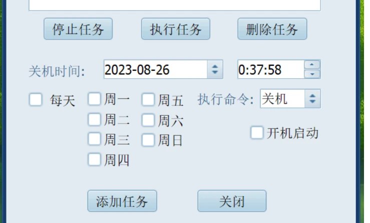 📢 一款电脑定时关机设置软件_V1.4🏷️ #Windows | 软件 #Windows实用工具👉🏻 