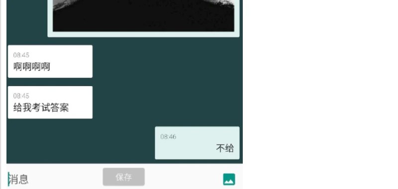 📢 “蓝牙聊天” - 一款免费软件 在无网络的情况下实现创建聊天室聊天🏷️ #Android | 软件 #安卓实用工具👉🏻 