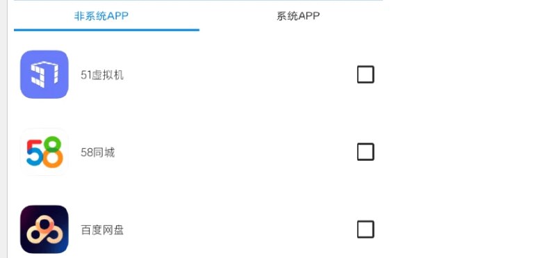 📢 APK提取器 - 一款实用的系统工具软件🏷️ #Android | 软件👉🏻 