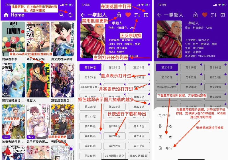 📢 MangaReader - 一款开源漫画阅读器🏷️ #Android | 软件 #漫画阅读器👉🏻 