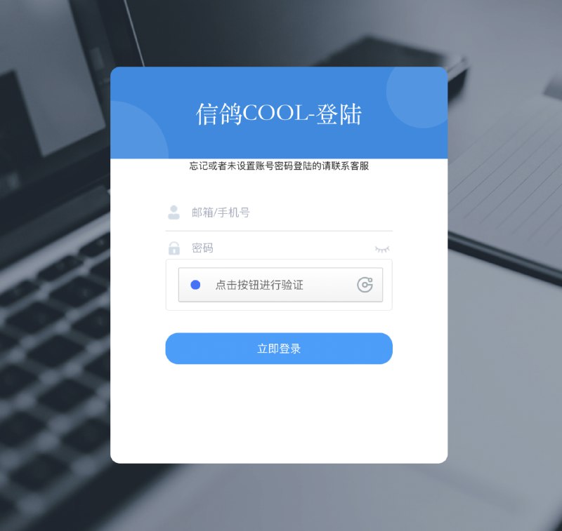 📢 彩虹易支付信鸽美化版🏷️ #源码 #彩虹易支付 #彩虹易支付美化版 #支付信鸽 #网站源码👉🏻 