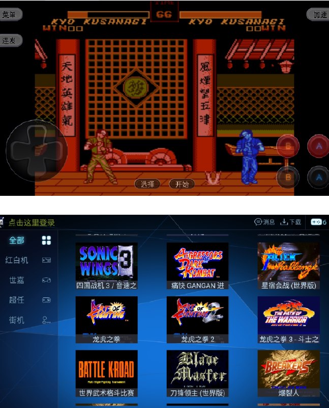 📢 拳皇97 魂斗罗 三国战纪 - 免登录畅玩，大屏怀旧🏷️ #游戏👉🏻 