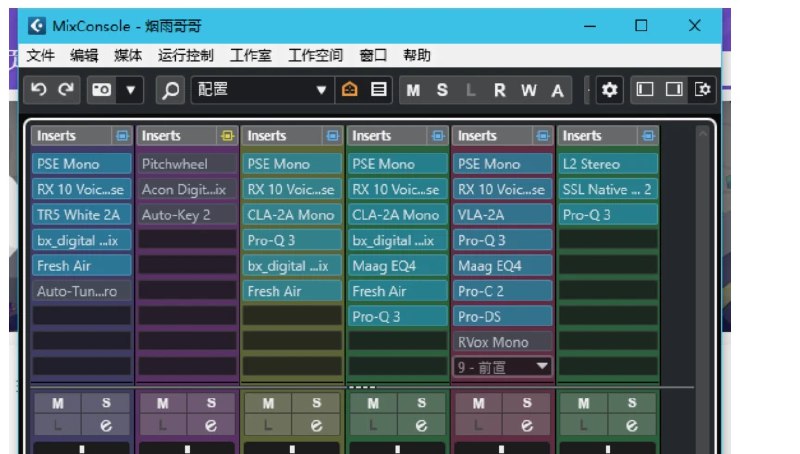 📢 Steinberg Cubase13 Pro一键安装免激活🏷️ #Windows | 软件👉🏻 