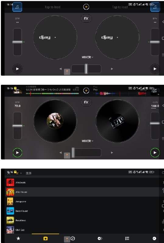 📢 手机DJ打碟 解锁高级版🏷️ #Android | 软件 #DJ👉🏻 