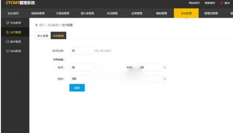 📢 国内首家CMS视频写真管理系统🏷️ #源码 #网站源码👉🏻 