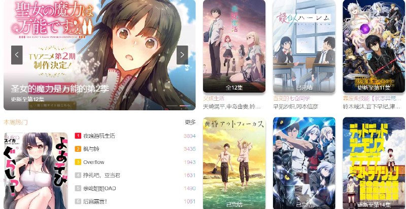 📢 柒之社 – 一款免费的在线影视网站🏷️ #趣站 #免费影视网站👉🏻 