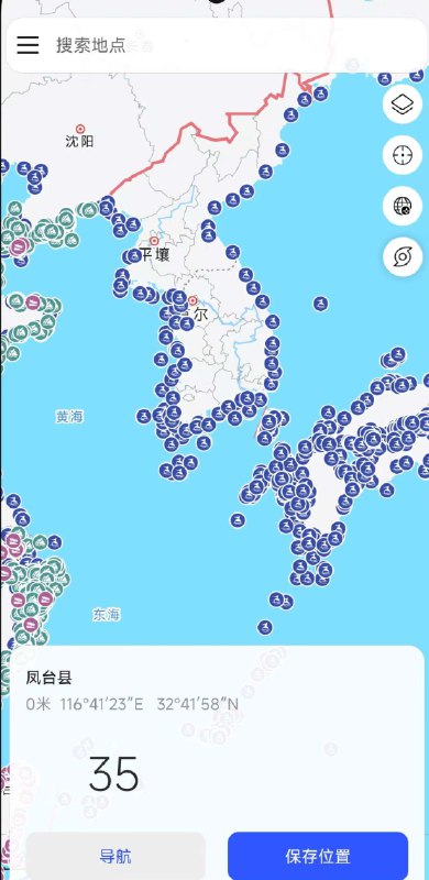 📢 全球潮汐PRO全方位满足您对海洋信息的需求🏷️ #Android | 软件👉🏻 