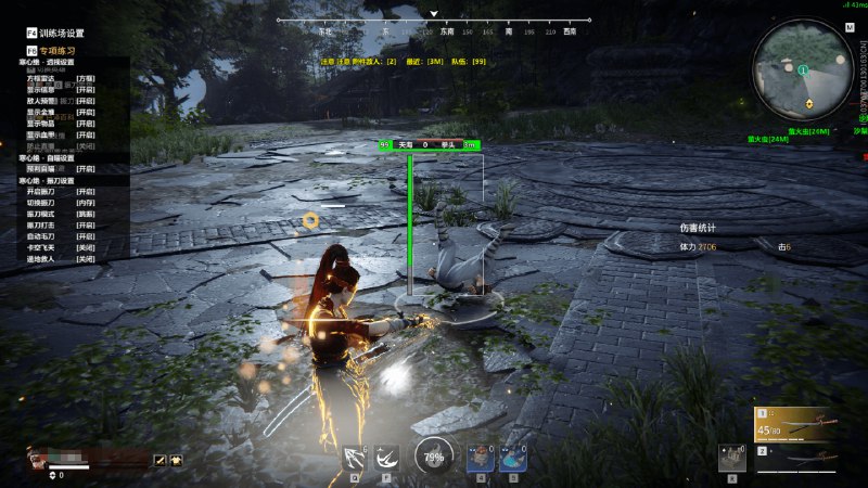 📢 无间战场 – 寒心绝绘制自瞄振刀飞天遁地 v6.9🏷️ #游戏 #游戏辅助👉🏻 