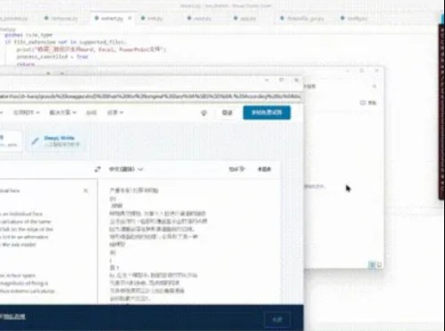 📢 DeeplxFile – 基于Deeplx playwright的文件翻译工具🏷️ #Windows | 软件 #翻译工具👉🏻 