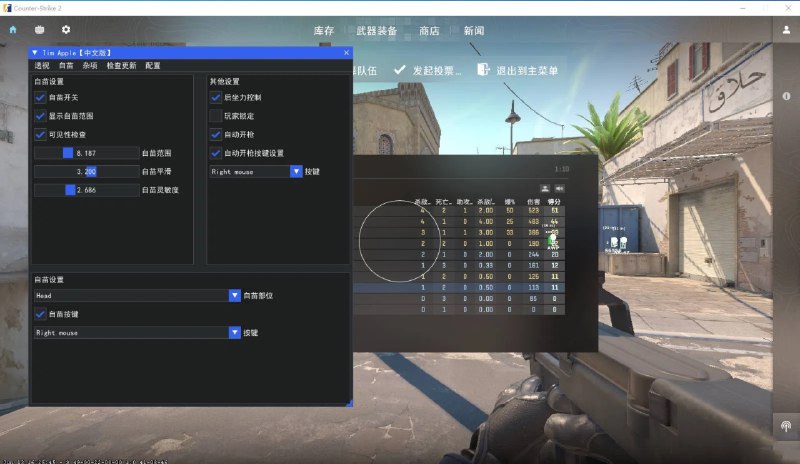 📢 CS2·Tim_Apple透视自瞄自动扳机中文版 v6.19🏷️ #游戏 #游戏辅助👉🏻 
