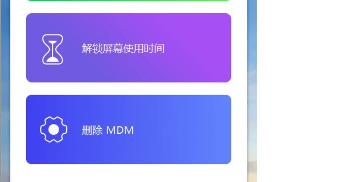 📢 更新Aiseesoft iPhone Unlocker v2.0.88 x64 中文绿色便携版🏷️ #Windows | 教程 | 软件👉🏻 
