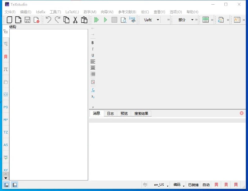 📢 TeXstudio(开源免费LaTeX公式编辑器)🏷️ #Windows | 软件 #Latex工具👉🏻 