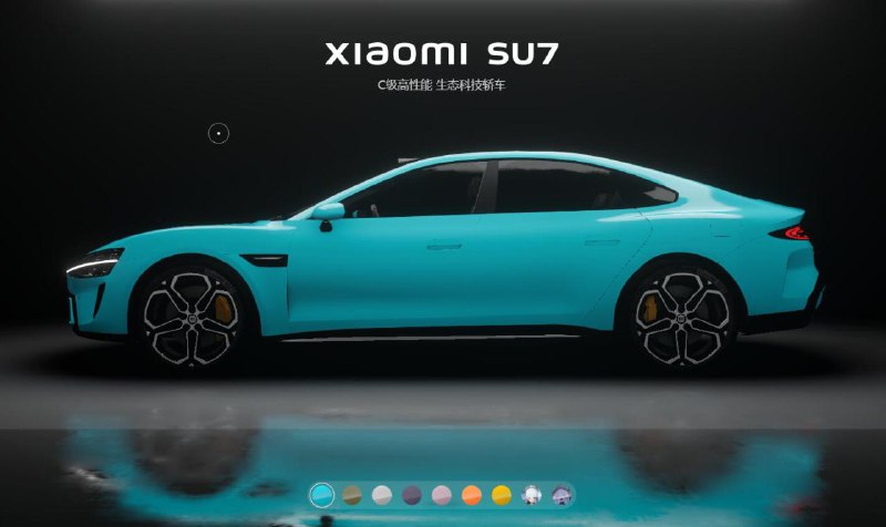 📢 小米汽车全色系展示源码🏷️ #源码👉🏻 