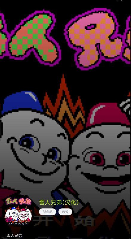 📢 怀旧经典游戏 小霸王玩腻了？试试国外的？🏷️ #Android | 游戏👉🏻 