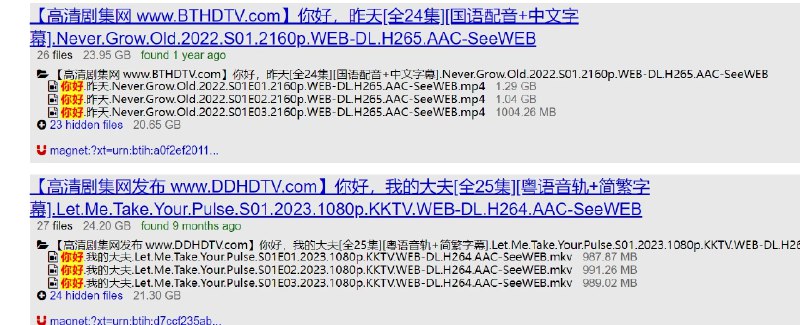 📢 BTDigg – 提供磁力链接搜索功能的免费网站🏷️ #趣站 #磁力搜索网站👉🏻 