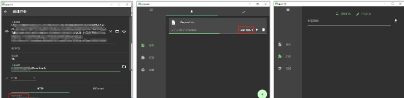 📢 Gopeed - 一款多线程下载器 v1.6.3🏷️ #Windows | 教程 | 软件 #下载器👉🏻 