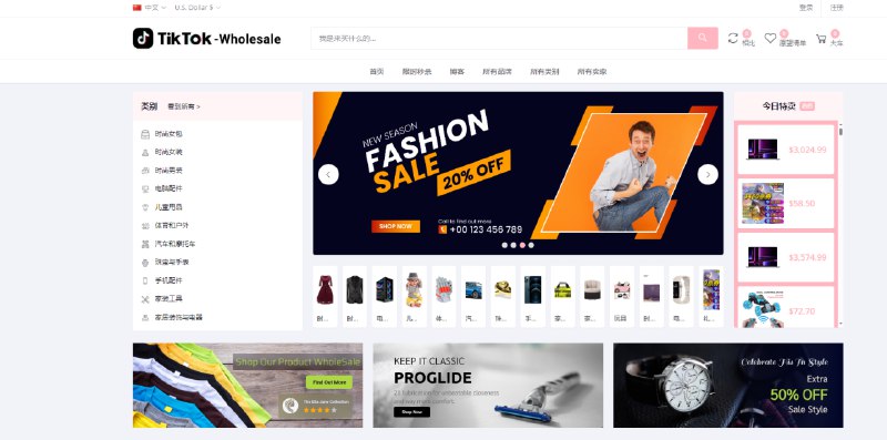 📢 tiktok商城 + 落地页源码搭建教程🏷️ #源码 #TIktok工具 #网站源码👉🏻 