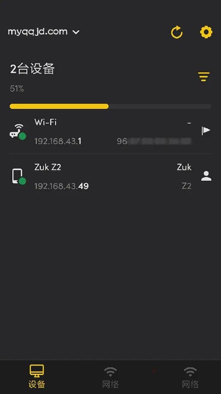 📢 安卓网络工具Fing Network Tools v12.13去广告版🏷️ #Android | 软件👉🏻 