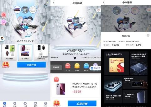 📢 最完美4.0版H5盲盒源码+视频搭建教程，支持任何免签约支付 非网传版🏷️ #源码 #H5盲盒源码 #盲盒视频搭建教程 #网站源码👉🏻 